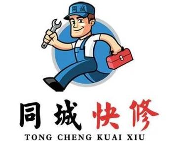 数控车床维修人员电话号码