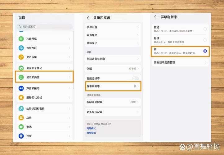 荣耀要点2次发送怎么设置