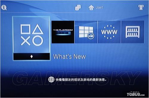 ps4怎么退出游戏