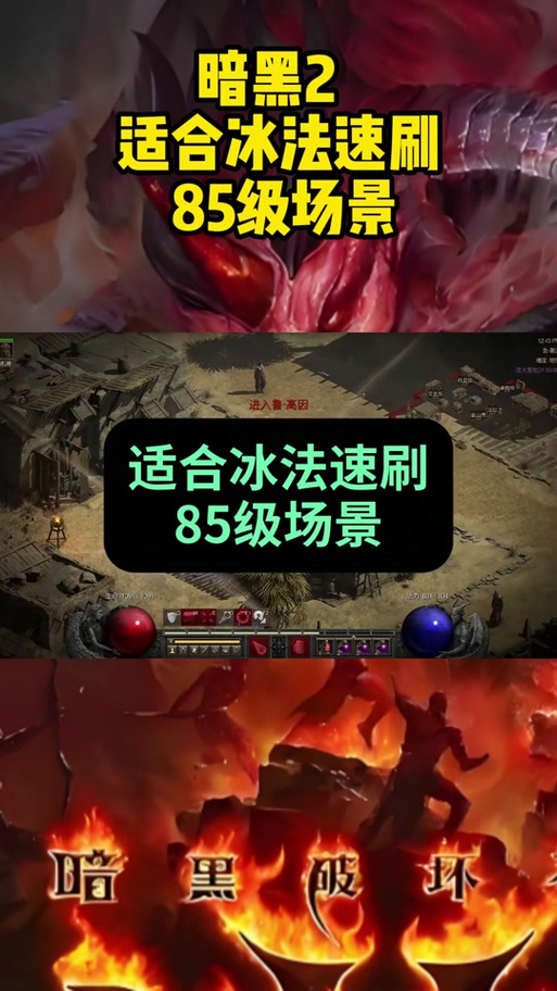 大气层switch暗黑2离线教程