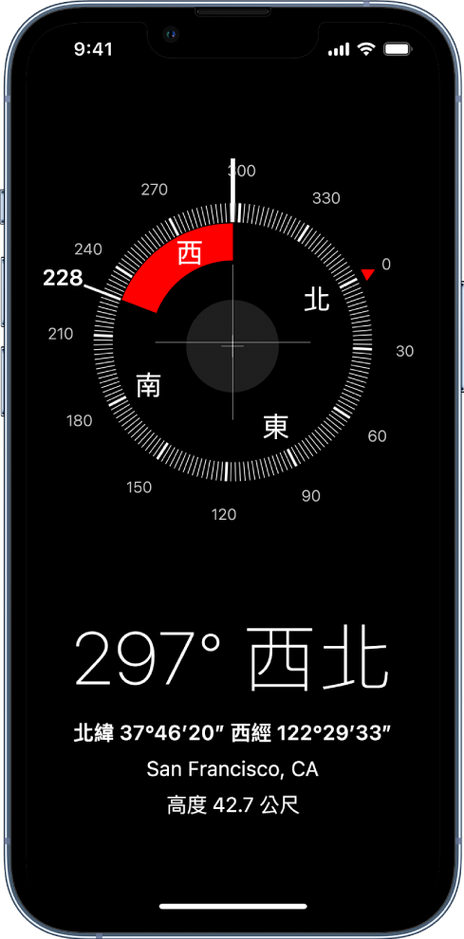 苹果手机如何看海拔多少米