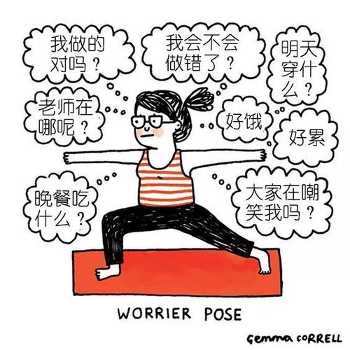 108种体式大全表情包