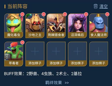 多多自走棋游戏角色编号