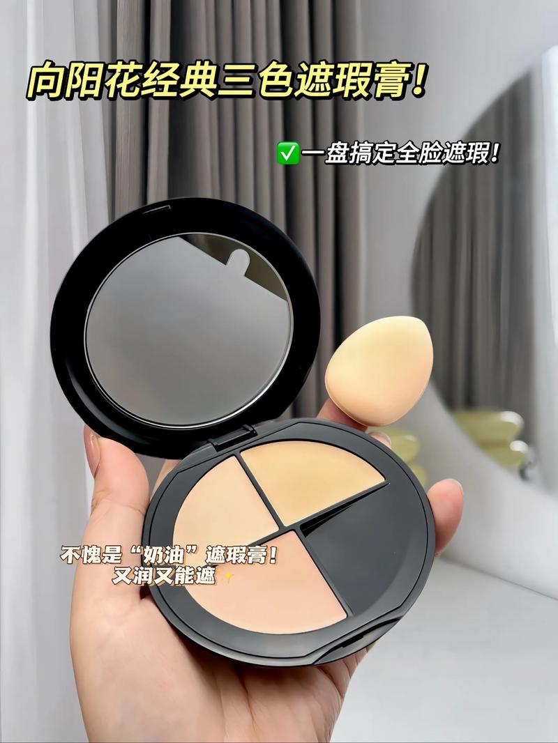 手机拍抖音怎么遮住一些部位