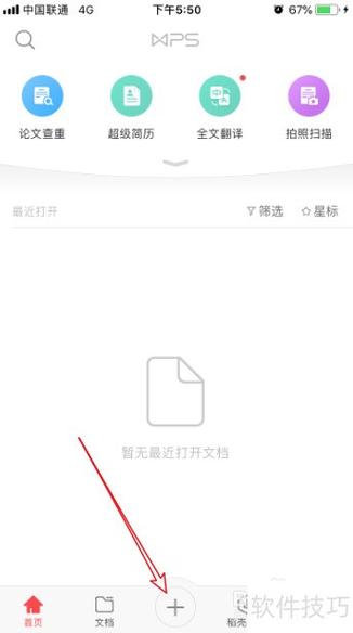 小米便签转华为备忘录