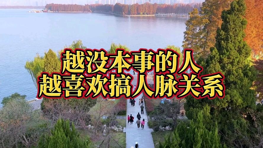 越是没本事的人越喜欢教别人