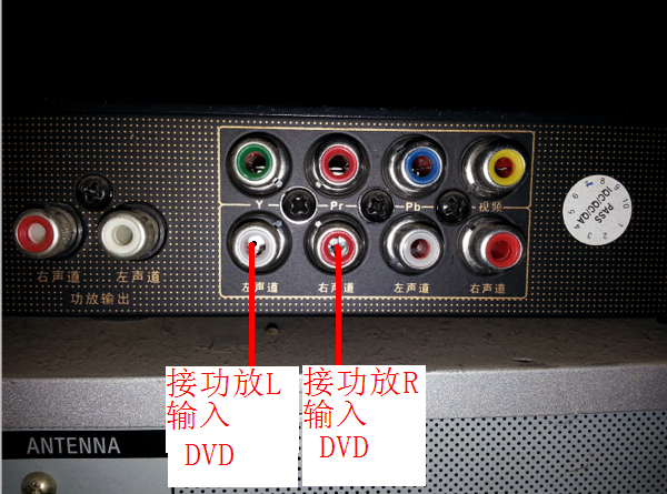 dvd机如何连接音响