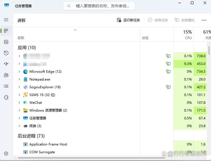 自启动管理在哪里缩略图