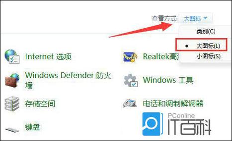 软件被禁止使用网络怎么解除