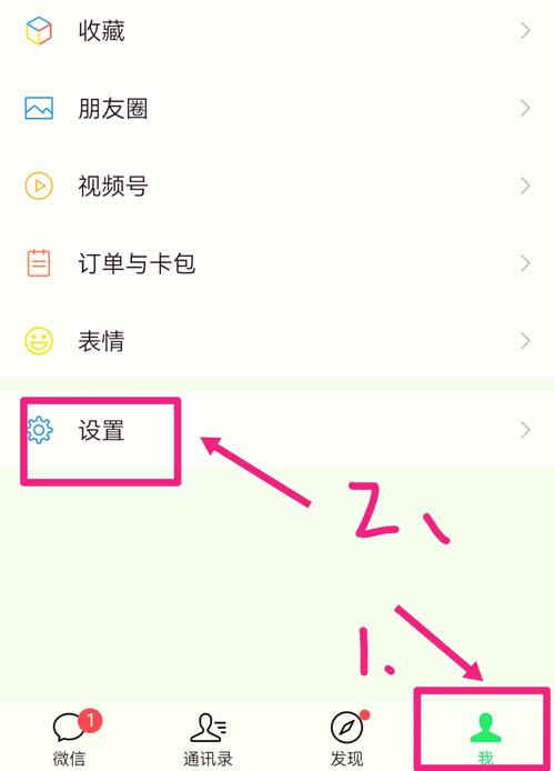 连续充值怎么取消
