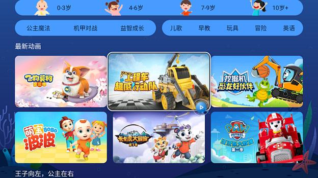 NewTV特殊频道密码