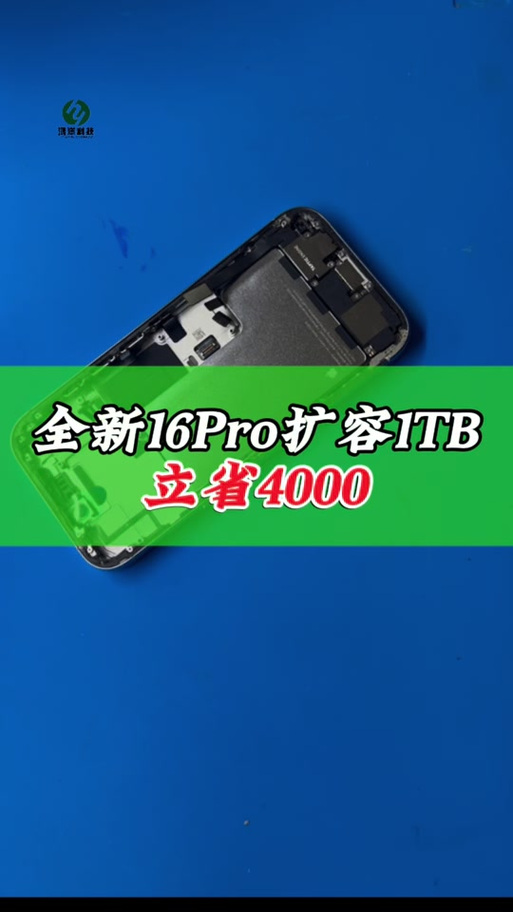 苹果扩容多少钱图标