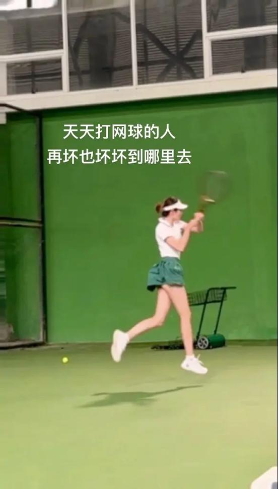 我只想打个网球茶咖