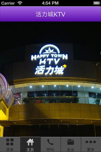 suptop store