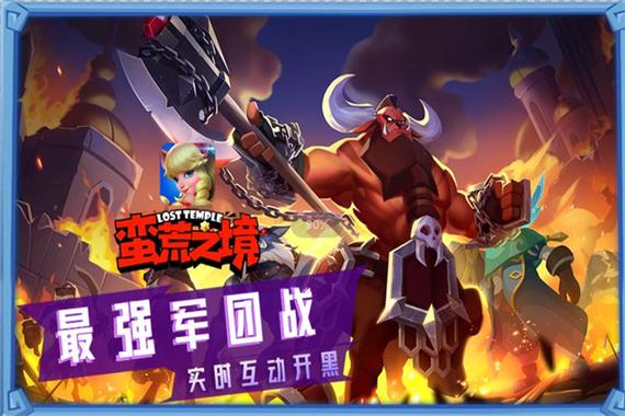 蛮荒之境红包版