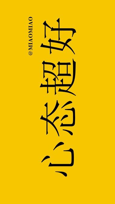 怎么给文字加底色截图