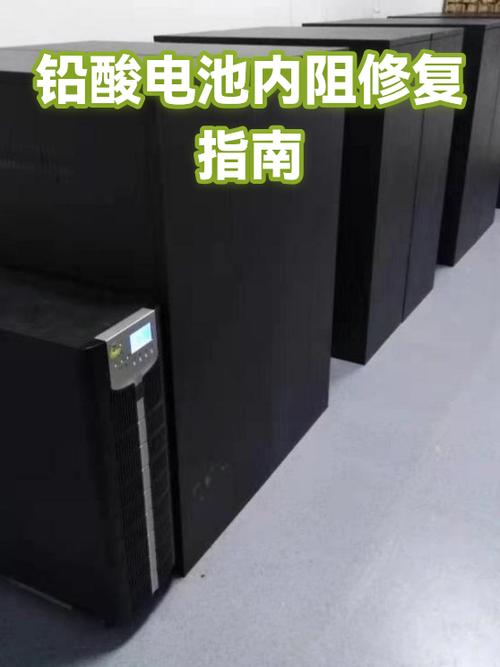 铅酸电池内阻大怎么修复