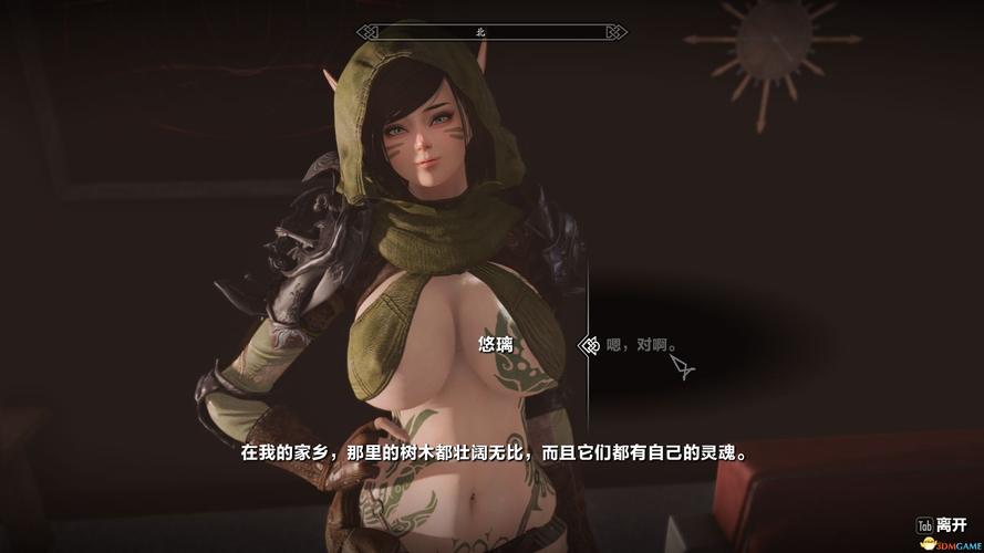 老滚5所有女随从招募地点