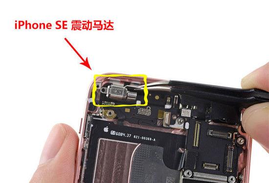 iphone震动排水在哪里