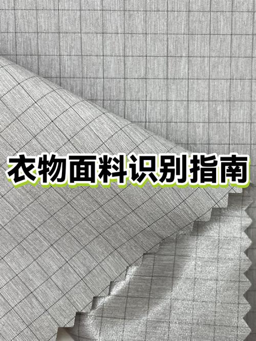 布料上可以提取指纹吗