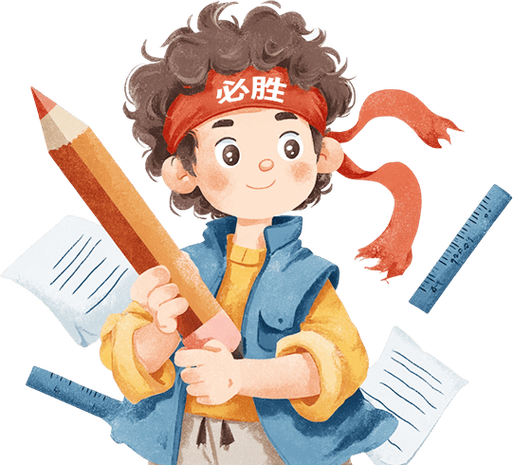 以考试为题材的动漫