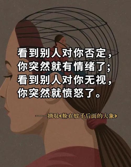 长期内耗自己太严重了怎么办