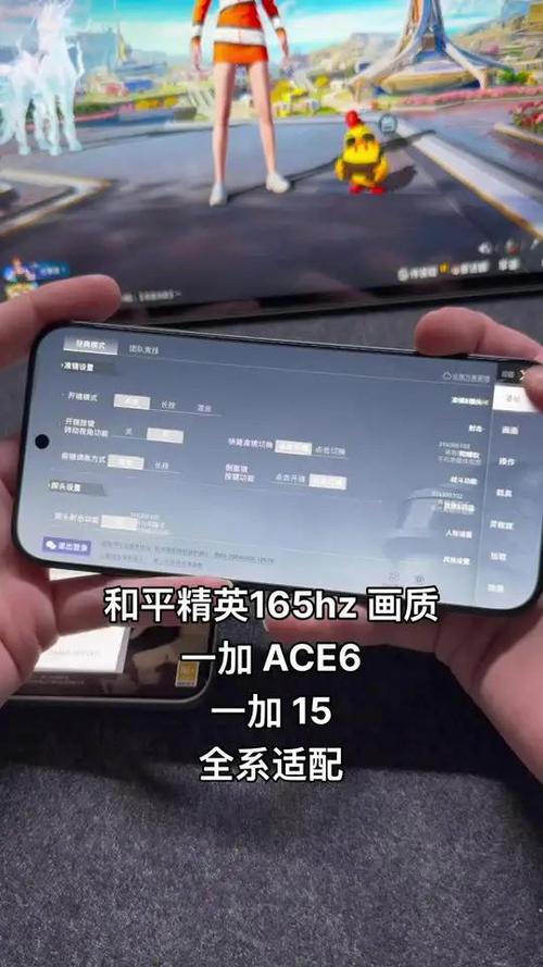 和平精英手机屏幕大小尺寸