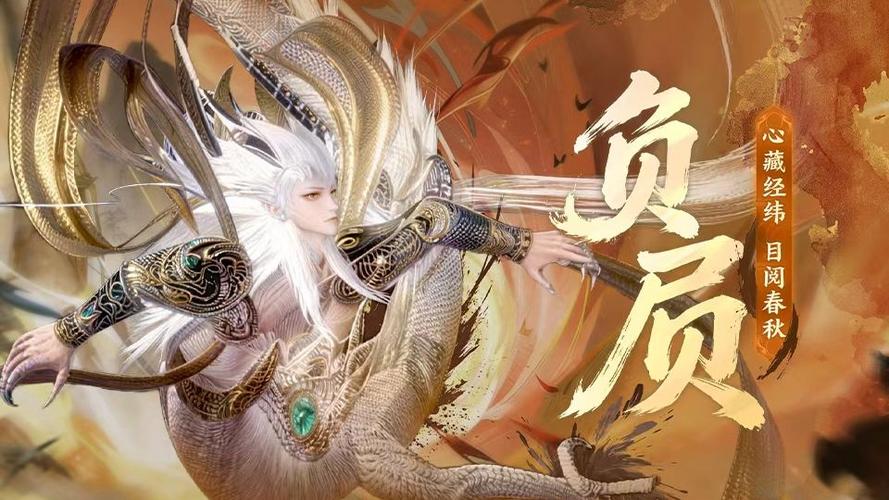山海经和风有关的神兽