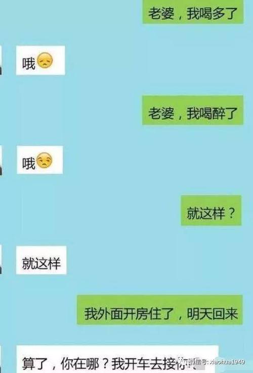互逗为什么那么多人找你聊天截图