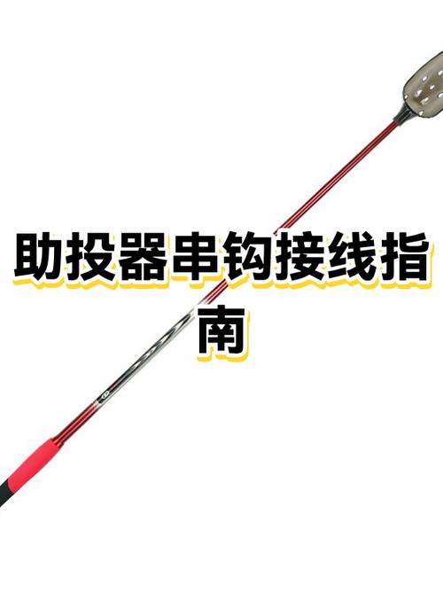 水滴轮用几号pe线好