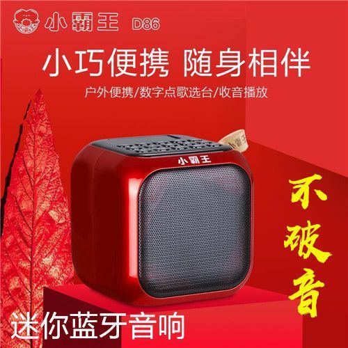 蓝牙音响收款声音小怎么办