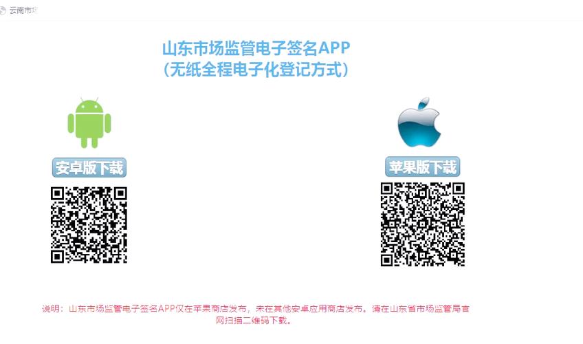 ipad软件下载收费吗