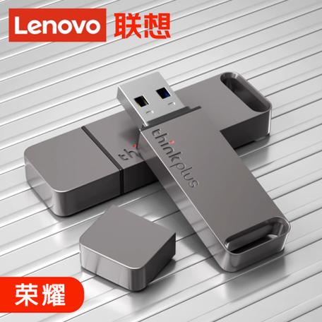 荣耀笔记本送的u盘