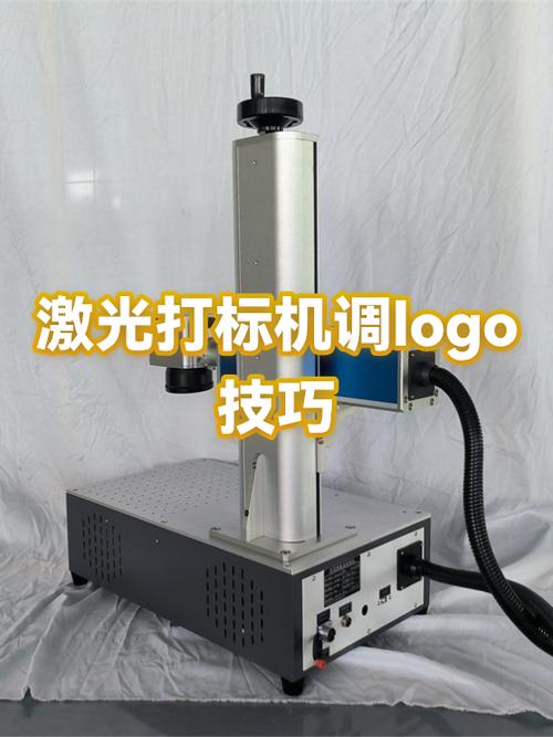 激光打标机怎么打logo