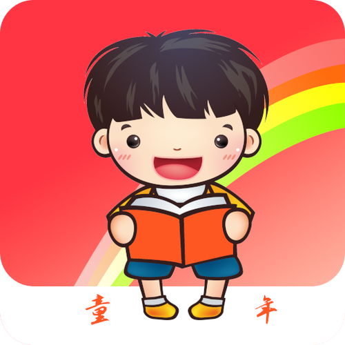 小小读书app免费