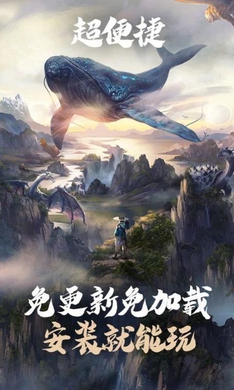 云《妄想山海》下载