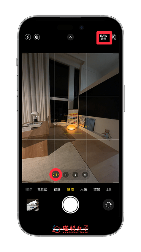 使用iphone相机拍摄照片的方法