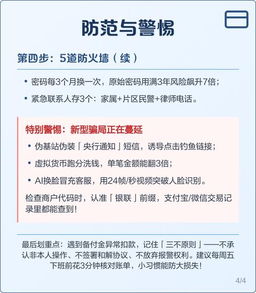 备付金一般会被警察抓吗