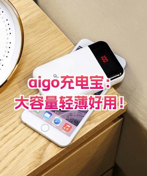 手机充电用充电宝还是直接充好