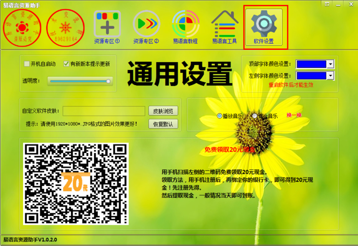 易语言助手官方版