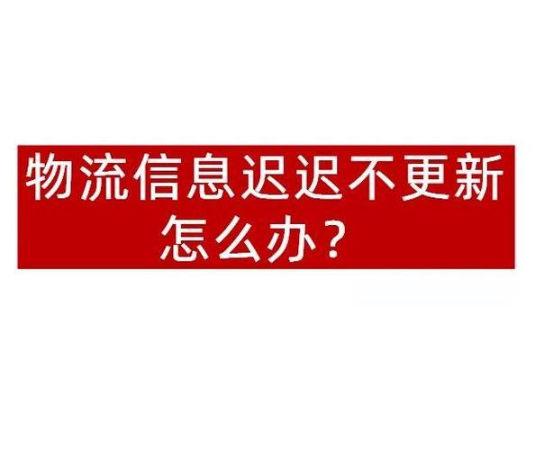 打电话催件是投诉吗