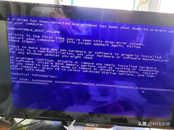 电脑打开程序没反应
