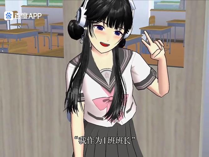 樱校模拟器1.048.20最新版特色服务