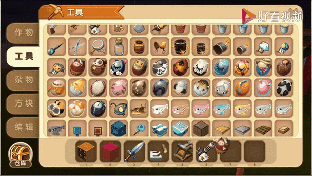 迷你世界开发者工具