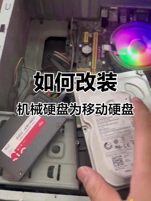 如何将sata硬盘改成移动硬盘