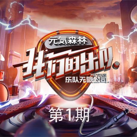 树读歌曲下载