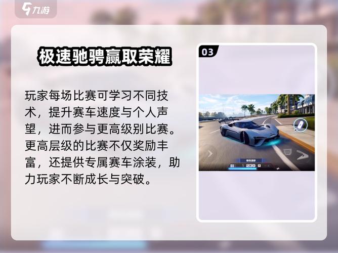 电脑极品飞车怎么下载