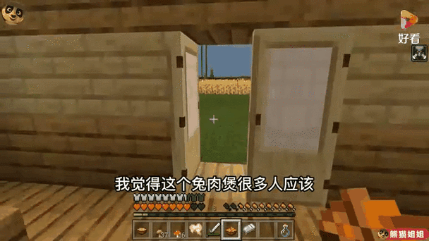 我的世界什么动物吃兔子