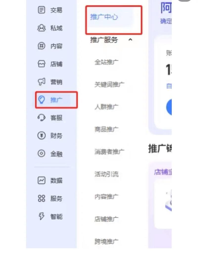 低客单价的直通车怎么开