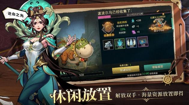 地下城与王国战棋对弈